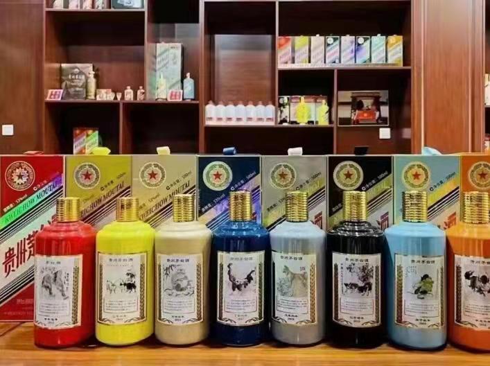 常山生肖酒回收